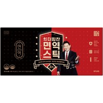 래오이경제 더힘찬 면역스틱 30p, 10g, 1개