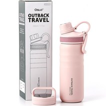 오슬로 아웃백 트래블 텀블러, 500ml, 핑크