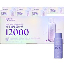 랩앤뷰티 메가 벨벳 콜라겐 12000 7p, 8개, 210ml