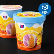배스킨라빈스 비타민C 레인보우 샤베트 프리팩 (냉동), 1개, 474ml