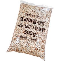 편백아트 프리미엄 편백 나노초미니 큐브칩 500g, 혼합색상