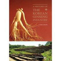 한국인삼산업사(영문판)A History of the Korean Ginseng Industry, 장일무, 서울대학교출판문화원