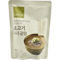 올가홀푸드 소고기 나주곰탕, 1개, 500g