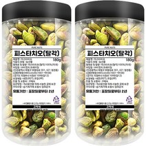 피스타치오 탈각 통, 180g, 2개