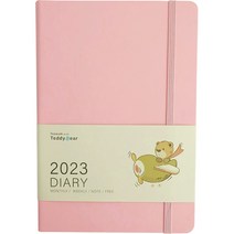 테디베어 2023년 B6 다이어리, 베이비 핑크