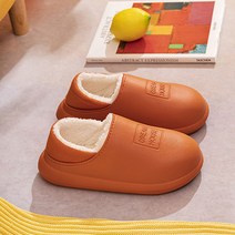 누즈 보온 방한 거실 실내화, 오렌지