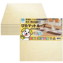 펫아미고 반려동물 타일식 흡착 비발수 애견매트 9p, 아이보리