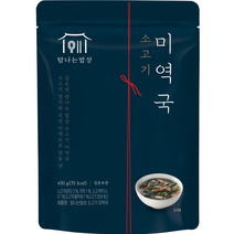 탐나는밥상 소고기 미역국, 450g, 1개