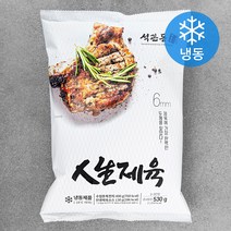 석관동 인생제육 (냉동), 530g, 1개