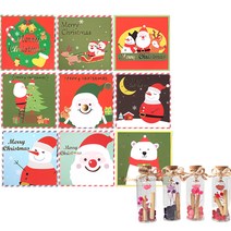 투영디자인 해피 크리스마스 카드 9종 + 향기나는 플라워 유리병 편지 4종 세트, 혼합색상, 1세트