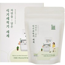 네이쳐러브메레 올인원 식기세척기 세제 60p, 1개, 240g