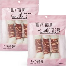 강아지 Think your dog teeth 소고기우유껌 대형 240g 3p, 소고기, 2개