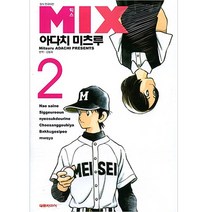 MIX, 2권, 대원씨아이