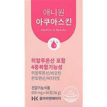 애니원 아쿠아 스킨 콜라겐 히알루론산 36g, 1개
