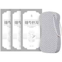 아유아유 때쓱 펀지, 3개, 그레이