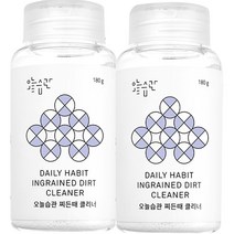 오늘습관 찌든때 클리너, 2개, 180g