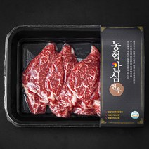 농협안심한우 안심 1+등급 구이용 (냉장), 200g, 1팩