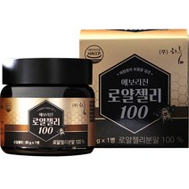 한미양행 제조 에보리진 고농축 로얄젤리 100, 30g, 1개