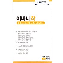 르뽀떼 이바네착 장 10p, 소고기, 1개