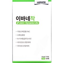 르뽀떼 이바네착 관절 10p, 소고기, 1개