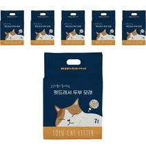 고양이7l두부모래 TOP100으로 보는 인기 제품
