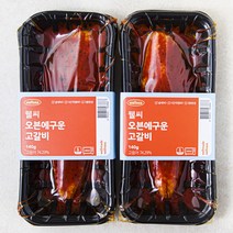 웰씨 오븐에 구운 고갈비 (냉장), 140g, 2개