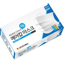 에어캅 3중 필터 일회용 부직포 마스크, 50개입, 1개, 화이트