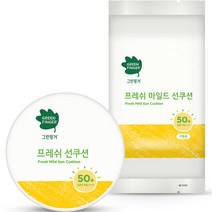 그린핑거 프레쉬 마일드 선쿠션 세트 본품 12g + 리필 12g SPF50 PA++++, 24g, 1세트