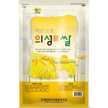 의성진 영호진미 안계쌀 백미, 5kg, 1개