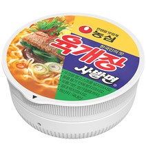 하인크 농심 커버 버즈 케이스 삼성, 육개장 사발면, 갤럭시 버즈2/버즈2프로/버즈