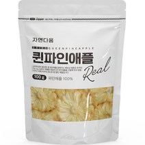 자연다움 퀸파인애플, 100g, 1개