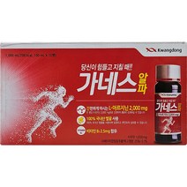 광동 가네스 알파, 100ml, 10개
