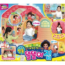미미월드 띵동 똘똘이집 소꿉놀이 완구, 혼합색상