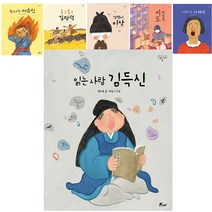 인물그림책 1~6권 세트 전 6권, 우주나무