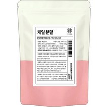 인차 케일 분말 가루, 500g, 1개