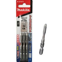 마끼다 토션비트 단면 Ph2 65mm A-57473 3p, 1개