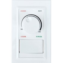 루시아 LED IC 타입 전용 조광기 스위치 180W, 1개