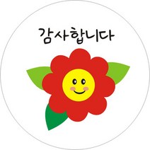 단비나인 플라워 감사합니다 스티커, E타입, 50개