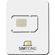심통 싱가포르 유심, 3일, 매일 1GB 소진후 저속 무제한