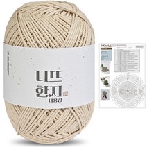 니뜨 한지 뜨개실 150g + 니뜨한지 버킷햇 도안 세트, 01 크림베이지, 1세트