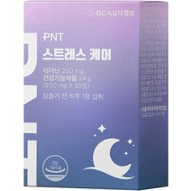 피엔티 GC녹십자웰빙 스트레스 케어 L-테아닌 24g, 1개, 30정