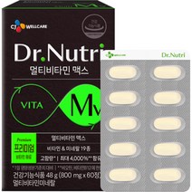 닥터뉴트리 멀티비타민 맥스 48g, 1개, 60정
