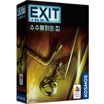 코리아보드게임즈 EXIT 방 탈출 게임 수수께끼의 집, 혼합색상