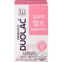 듀오락 맘스, 30정, 1개