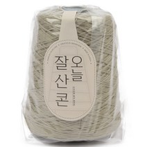 브랜드얀 프리미엄 오늘 잘 산 콘 순면콘사 6합, 6276번 올리브드랍, 1개