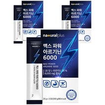 내츄럴플러스 맥스파워 아르기닌 6000 15p, 300g, 3개