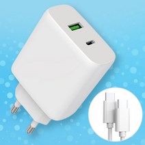 홈플래닛 PD PPS 45W 2포트 초고속 충전기 + C to C 케이블 세트, 화이트, 1세트