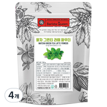 바리스타퀸 말차 그린티 라떼 파우더, 700g, 1개입, 4개