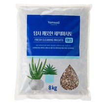 탐사 깨끗한 세척마사토 8kg, 1개, 대립