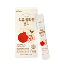 소버스 건강한포 석류 콜라겐 젤리 7p, 154g, 1개